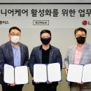 LG탕 이미지