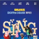 군민무료영화상영 네이버블로그