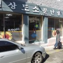 솔빛로 85 네이버블로그