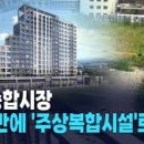 관악종합시장 이미지