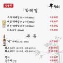 찬누리본참치