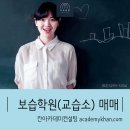 칸영어교습소