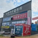 정촌면-5 이미지