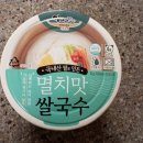 다미소반 이미지