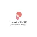 플랜컬러(planCOLOR)