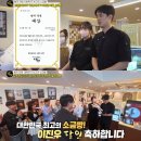 핫코베이커리