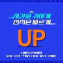 뉴런수학학원 - 김해시 율하숲길 24 | 뉴런수학학원