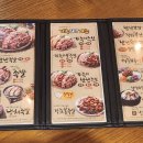 가장맛있는족발시흥장곡점