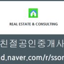 한아름아파트 101동 이미지