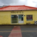 기태연네미용실