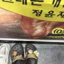 정윤재 헬스클럽 이미지