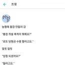 로또1등 당첨금 수령방법 이미지