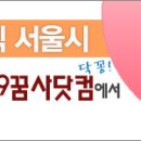원서건승 이미지