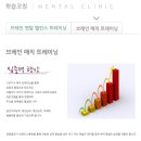 행복연구소