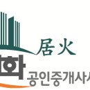 거화냉난방