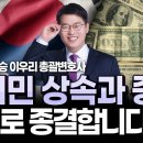 법무법인태승 이미지