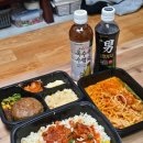 요요맛도시락 | 이게 식단도시락 맞아? 그린잇도시락 3종세트 칼로리 부담 제로, 간편하게 한끼 추천!