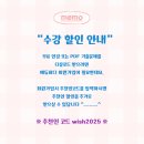 한국농수산대학 | 특성화고 9급 공무원 2026년 채용일정[응시자격, 과목, 합격 후기]
