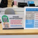 지니스안경 소래포구역환승센터앞점 이미지