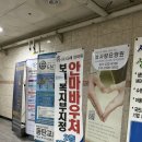동탄보건안마원 | [병점 진안동]병점 마사지 / 병점 안마 / 병점진안동 마사지 – 휴나래안마원 솔직 후기,가격,정보