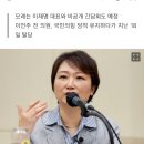 '尹정부 저격' 이언주, 내일 민주당 복당…이재명 권유 이미지