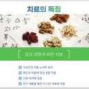 더경희한의원 이미지