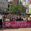 반월초등학교 이미지