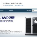 제이지전력 이미지