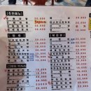 [후기] 비오는 날 다녀온 종로3가 야장 포장마차 거리 노다지 포차