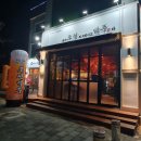 내가조선의치킨이고맥주다 제천시청점