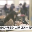 수능만점받고 인터뷰에서 최애 언급하는 삶.twt 이미지