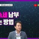 김병국 상속 유언 이미지