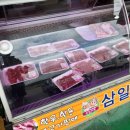 삼일유통 이미지