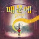 그림책독서토론 이미지