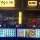 꼬치 앤 꼬치 이미지