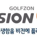 무궁화스크린골프 이미지