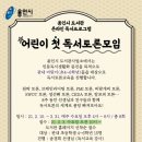 용인어린이도서관 이미지