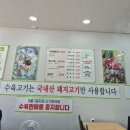 신탄진제1경로당 | [신탄진동맛집] 시원한 해물칼국수와 만두 맛집 &#39;우림칼국수 신탄진점&#39;