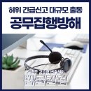 강앤강법률사무소 네이버블로그
