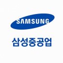 삼성중공업