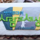 이렇게 행복할 슈가