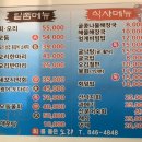 회를품은오리 이미지