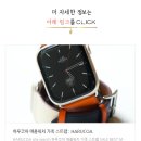 애플워치 가죽 스트랩 추천, 여름 악세사리 하루코아 후기