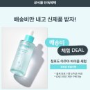 쿠아몰