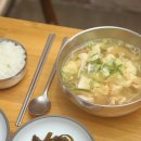 김정옥할머니순두부(본점) 이미지