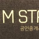 강서현대공인중개사사무소 이미지