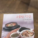 민디테일 | 천안 불당동 고기맛집 민돈사 솔직 후기 삼겹살, 항정살, 착즙주스까지 완벽! 내돈내산