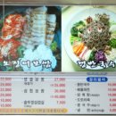 장터한식집 이미지