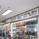 솔로몬악기