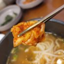 평양그륵손만두콩국수 이미지